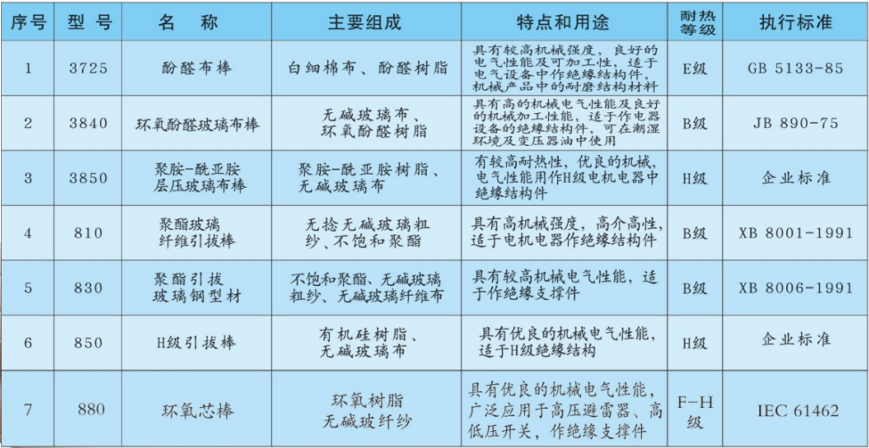 微信图片_20240512163108.png