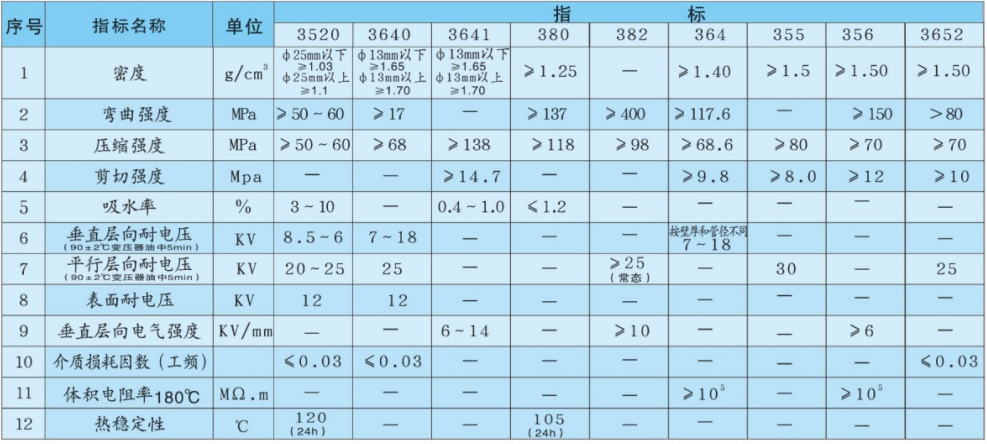 微信图片_20240512162754.png