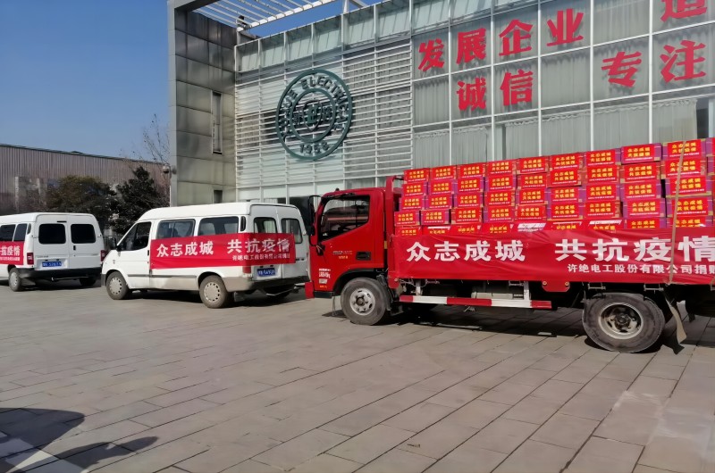 众志成城.jpg