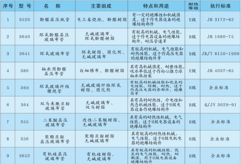 微信图片_20240512162645.png