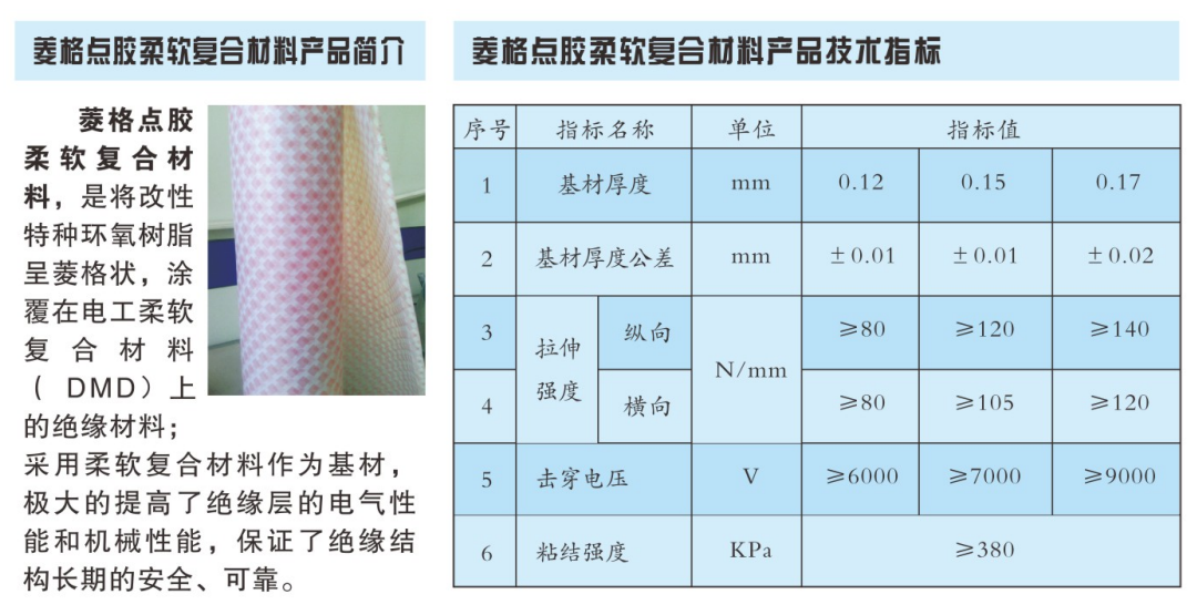 微信图片_20240512153225.png