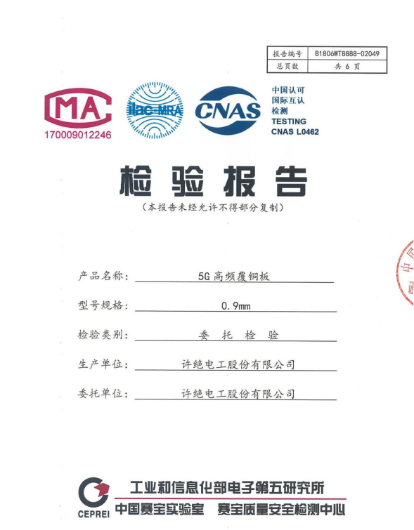 WPS图片(1).png