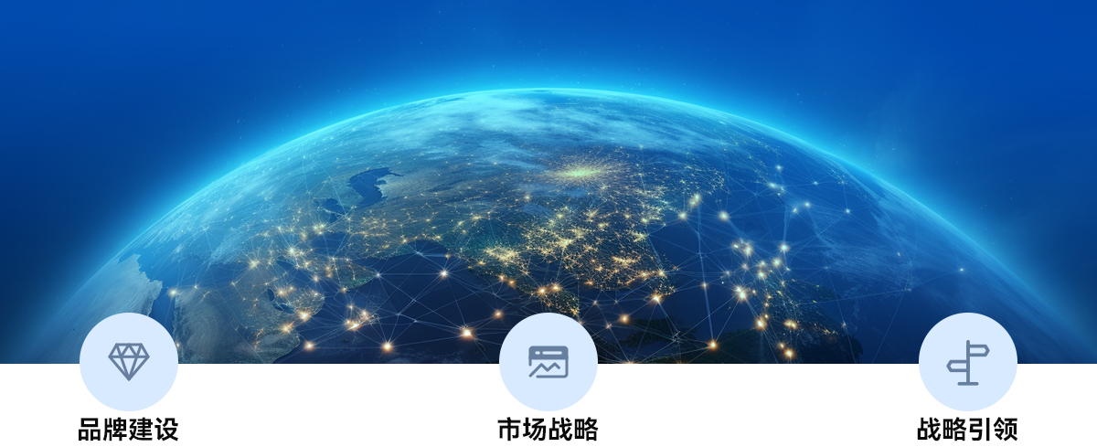 发展战略618.jpg