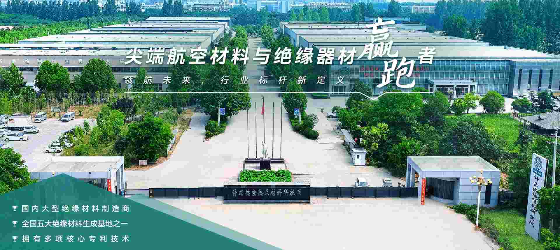 许绝banner改文案627(1)(1).jpg